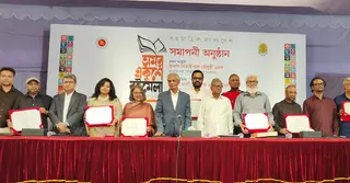 শেষ হলো বইমেলা; ১৭ দিনে বিক্রি ১৭ কোটি টাকা